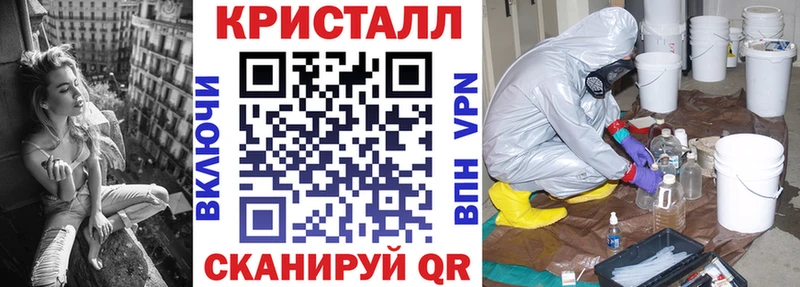 наркошоп  shop формула  АМФЕТАМИН 97%  Бодайбо 