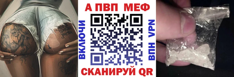 mega зеркало Бодайбо A-PVP мука