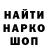 ГАШ гашик Yaroslav Kunavin