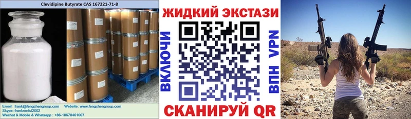 наркота  Бодайбо  ссылка на мегу зеркало  БУТИРАТ бутик 