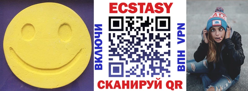 хочу   блэк спрут сайт  Ecstasy 280 MDMA  Бодайбо 