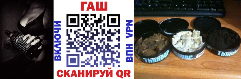 ГАШ гарик  Бодайбо 