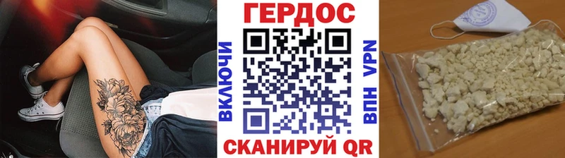 закладки OMG ТОР ГЕРОИН белый Бодайбо