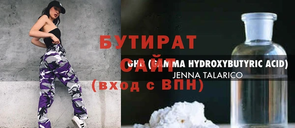 мет Армянск