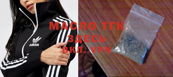 гашишное масло Арсеньев