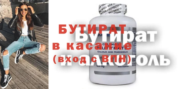 мет Армянск
