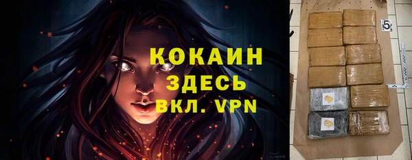 кокаин перу Балахна