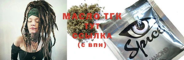 гашишное масло Арсеньев
