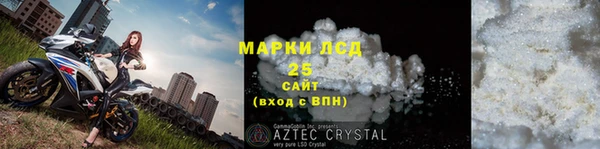 мет Армянск