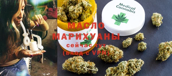мет Армянск