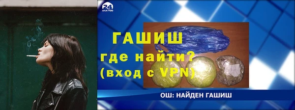 кокаин перу Балахна