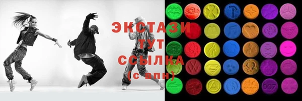 кокаин перу Балахна