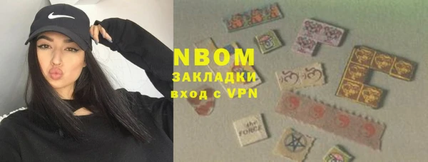 гашишное масло Арсеньев