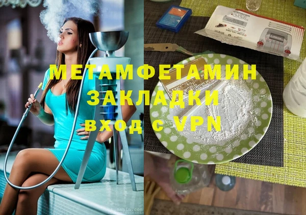 дживик Балабаново