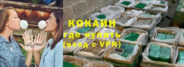гашишное масло Арсеньев