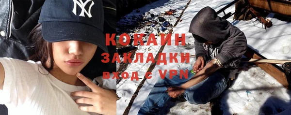 кокаин перу Балахна
