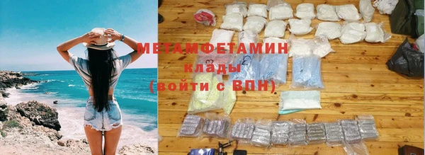 мет Армянск