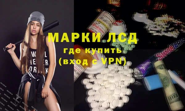 гашишное масло Арсеньев