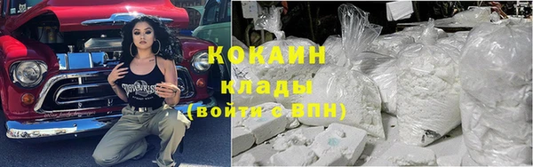 гашишное масло Арсеньев