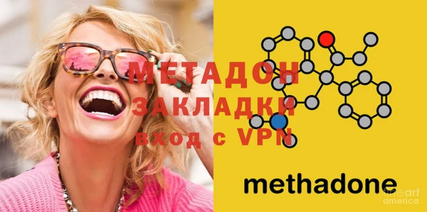 гашишное масло Арсеньев