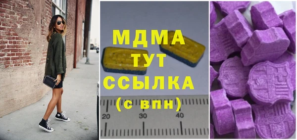 мет Армянск