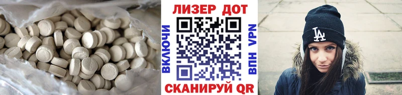 LSD-25 экстази ecstasy  blacksprut маркетплейс  Бодайбо 