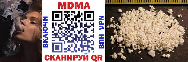 МДМА молли  где найти   Бодайбо 