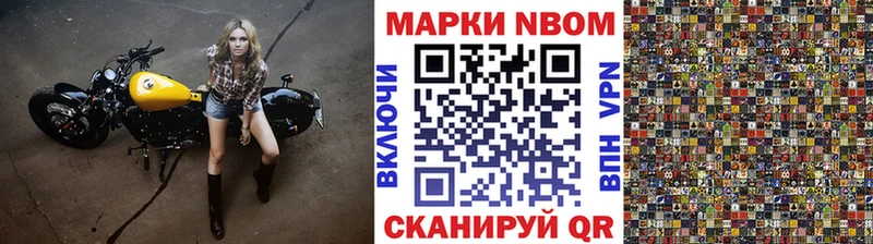 купить наркотики сайты  Бодайбо  Марки NBOMe 1,8мг 