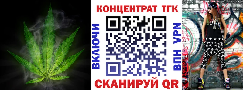 продажа наркотиков Бодайбо Дистиллят ТГК THC oil