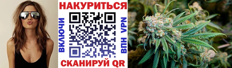 магазин  наркотиков  Бодайбо  Конопля Amnesia 